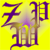 :iconnorthern-islands: