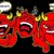 :iconnoventio: