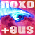 :iconNoxoTeus: