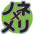 :iconnuke-no-jutsu: