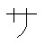 :iconnukumarininja: