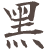 :iconnv-plz: