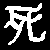:iconnyar-sama: