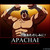 :iconnylock: