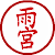 :icono-amemiya-o: