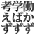 :iconoakfish: