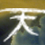 :iconodnam: