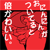 :iconogetsu: