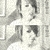 :iconohiddensecret: