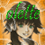 :iconolette-pwns-u-all: