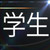 :iconoltdelete: