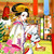 :icononigiri-chan810: