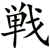 :iconorbis88: