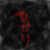 :iconoreoobsession: