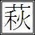 :iconorix1357: