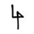 :iconorunk: