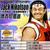 :iconosaka12345: