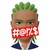 :iconost-1: