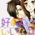 :iconotakufreak14: