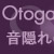 :iconotogakure1plz:
