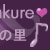 :iconotogakure2plz: