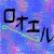 :iconoxrooeruxo: