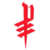 :iconp3t3r-v-wilkinson: