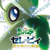 :iconpachirisu-pancakes: