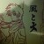 :iconpandoradeath: