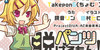 group avatar
