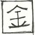 :iconpaperboyhat: