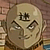 :iconparaplz: