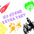 :iconpatty-tjspoink: