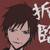 :iconpaulinapin: