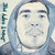 :iconpav-da-mixa: