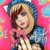 :iconpeachy15: