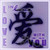 :iconpenderbox: