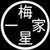 :iconpennameplease: