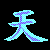 :iconpheonixgirl128: