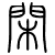 :iconphillus: