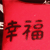 :iconphoenixshine: