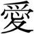:iconphotonin: