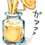 :iconpicollon: