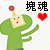 :iconpiratequeenmay: