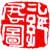 :iconpkwok6: