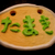 :iconplaid-tamaki: