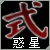 :iconplan3t: