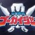 :iconpnfforever11: