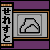 :iconpocchama-penguin:
