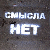 :iconpoisonedimagination: